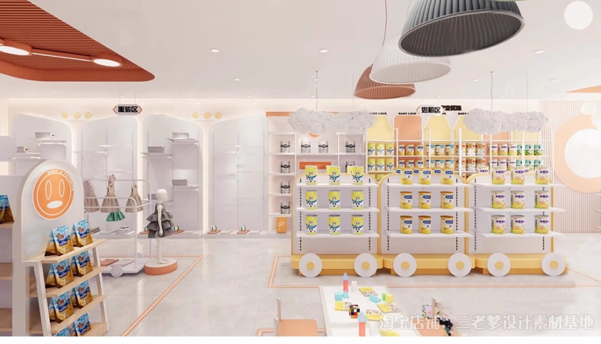 图片[30]-母婴店SU模型现代北欧超市孕育连锁店童装店亲子儿童乐园草图大师-大怪兽分享
