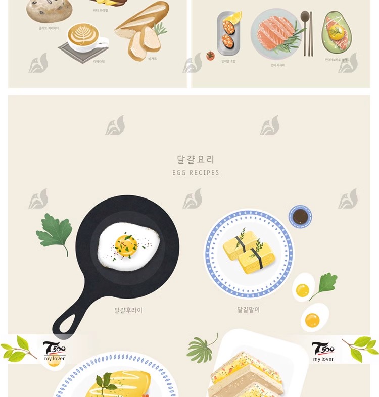 图片[18]-手绘食物PSD海鲜螃蟹蔬菜牛肉日料甜品蛋糕寿司美食海报PNG素材-大怪兽分享