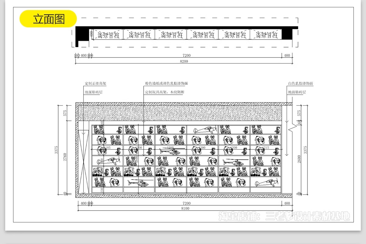 图片[31]-母婴店CAD施工图纸婴儿生活馆货柜展示柜子店面装修设计效果图库-大怪兽分享