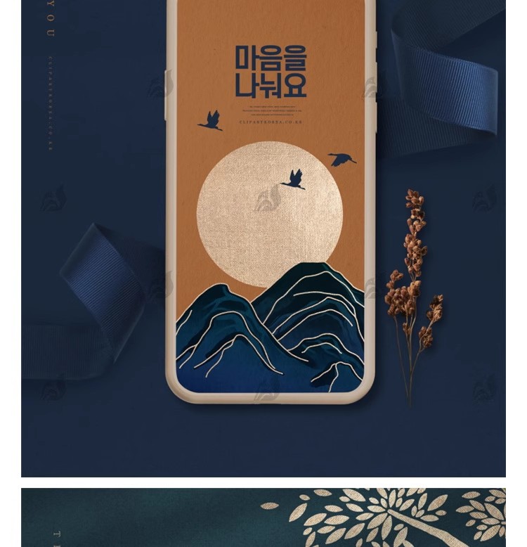 图片[21]-中国风中式山水简约花纹封面贺卡邀请函插画背景模板psd设计素材-大怪兽分享