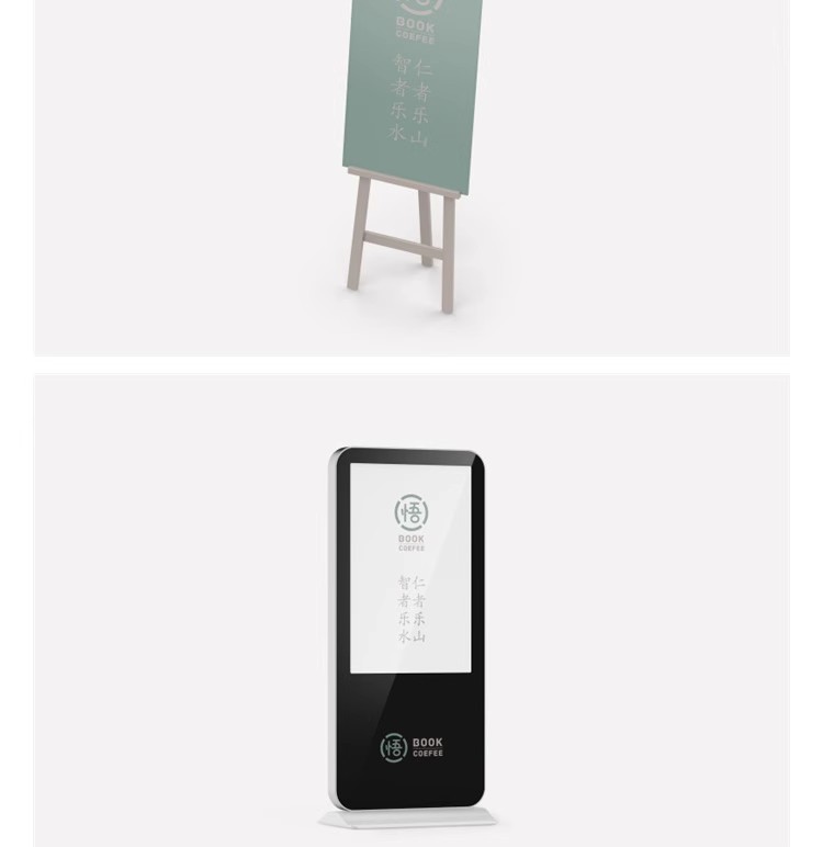 图片[17]-中式企业品牌形象VI贴图标识应用文创贴图效果图样机psd设计素材-大怪兽分享