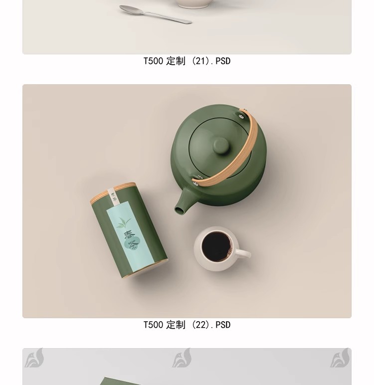 图片[18]-茶叶包装样机智能包装效果贴图展示模板高端创意礼盒设计PSD素材-大怪兽分享
