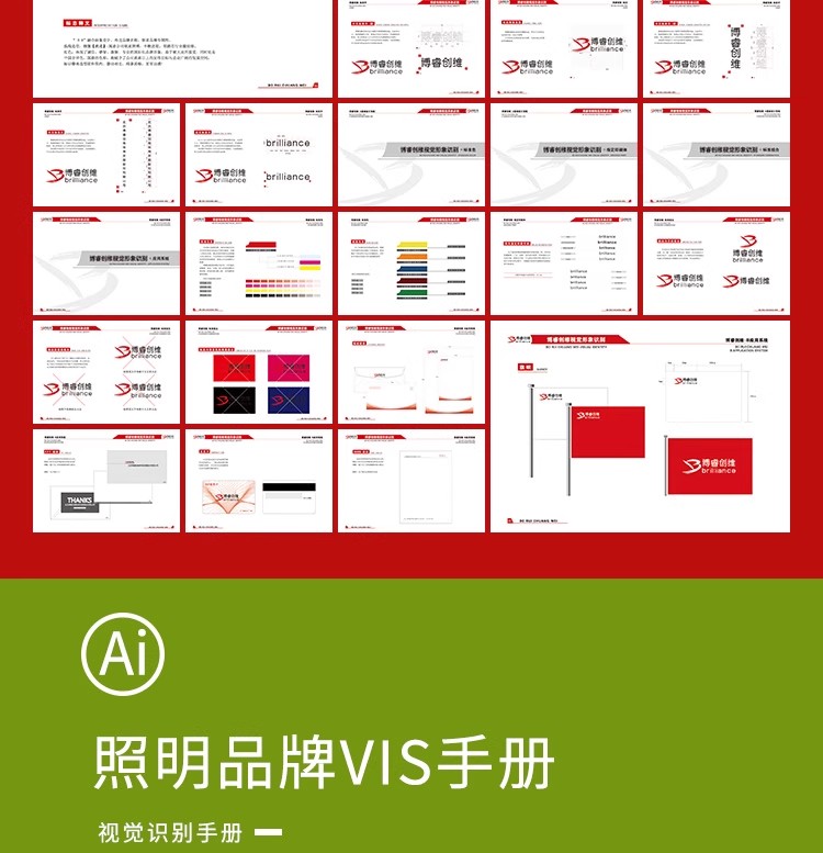 图片[22]-创意高端公司企业VI视觉应用设计全套手册模板品牌酒店AI导视素材-大怪兽分享