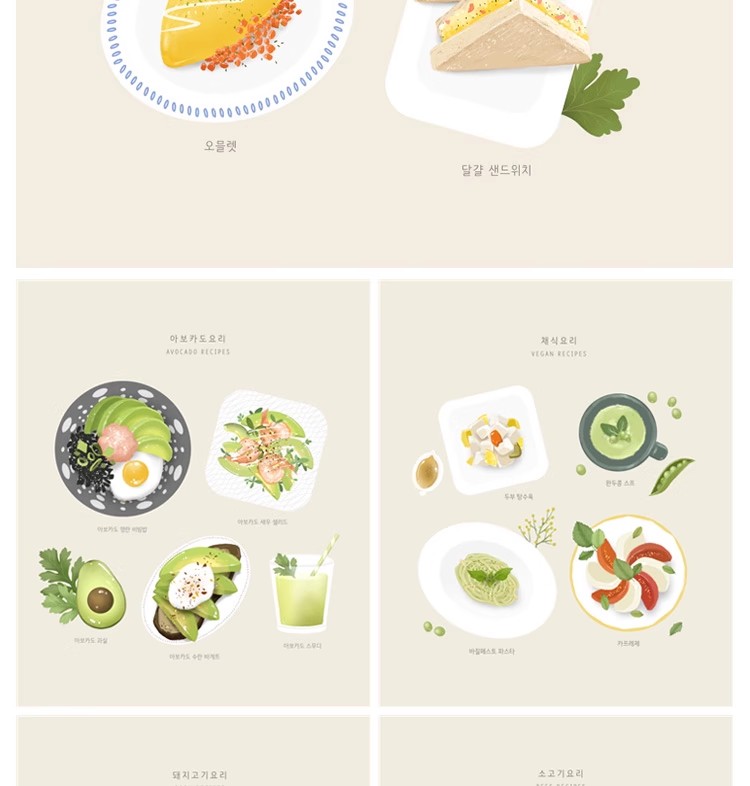 图片[19]-手绘食物PSD海鲜螃蟹蔬菜牛肉日料甜品蛋糕寿司美食海报PNG素材-大怪兽分享