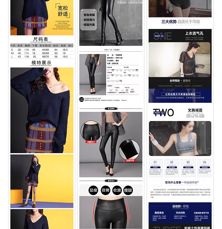 图片[19]-电商淘宝店美工女装服装服饰详情页尺码细节展示设计psd素材模板-大怪兽分享