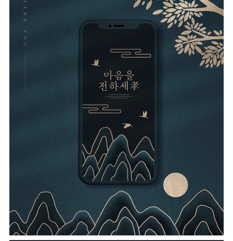 图片[22]-中国风中式山水简约花纹封面贺卡邀请函插画背景模板psd设计素材-大怪兽分享