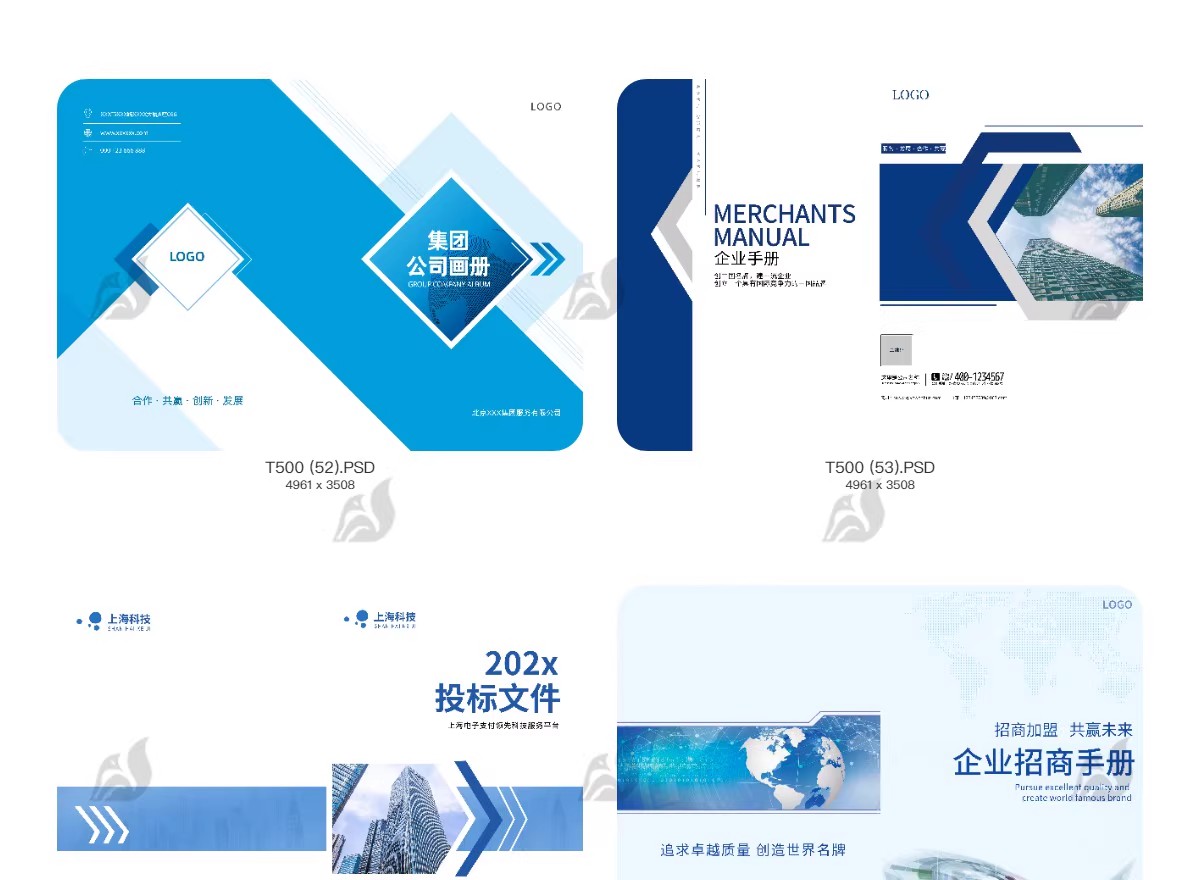 图片[18]-2025企业画册封面投标招商科技手册封面创意模板PSD分层设计素材-大怪兽分享