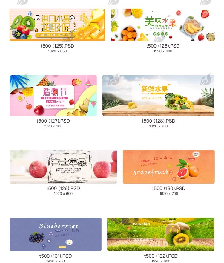 图片[19]-新鲜水果banner横版海报超市生鲜活动宣传模板PSD分层设计素材-大怪兽分享