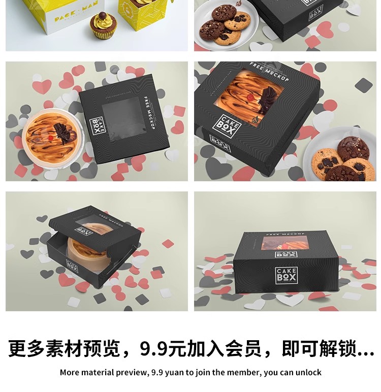 图片[19]-甜点外卖烘焙蛋糕纸盒子透明盒子包装logo标签vi样机PSD素材模板-大怪兽分享