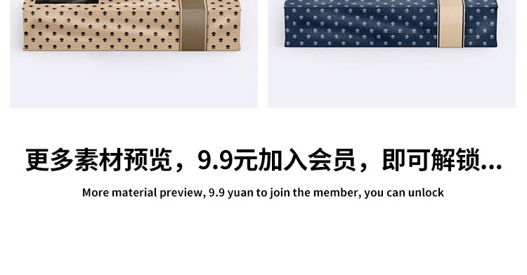 图片[19]-高端抽屉盒样机礼品盒首饰产品包装盒木盒包装样机贴图展示ps素材-大怪兽分享