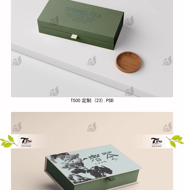 图片[19]-茶叶包装样机智能包装效果贴图展示模板高端创意礼盒设计PSD素材-大怪兽分享