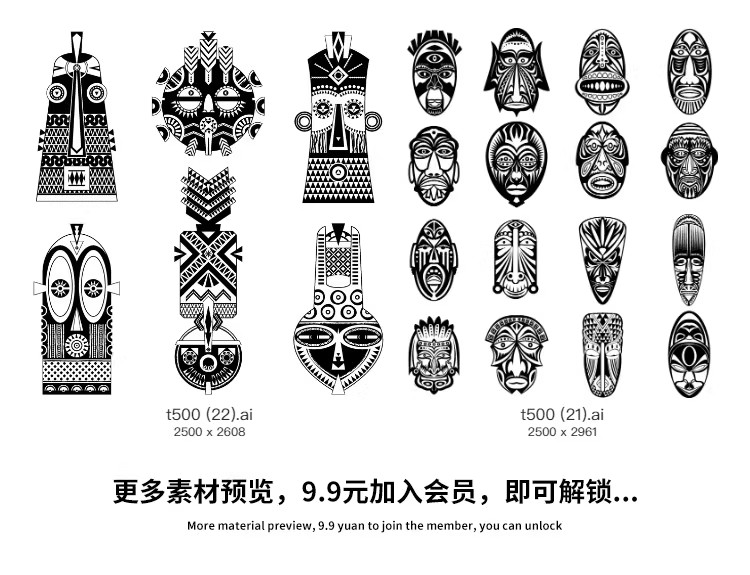 图片[20]-手绘印第安人部落图腾艺术装饰土著脸谱设计图案模板ai设计素材-大怪兽分享