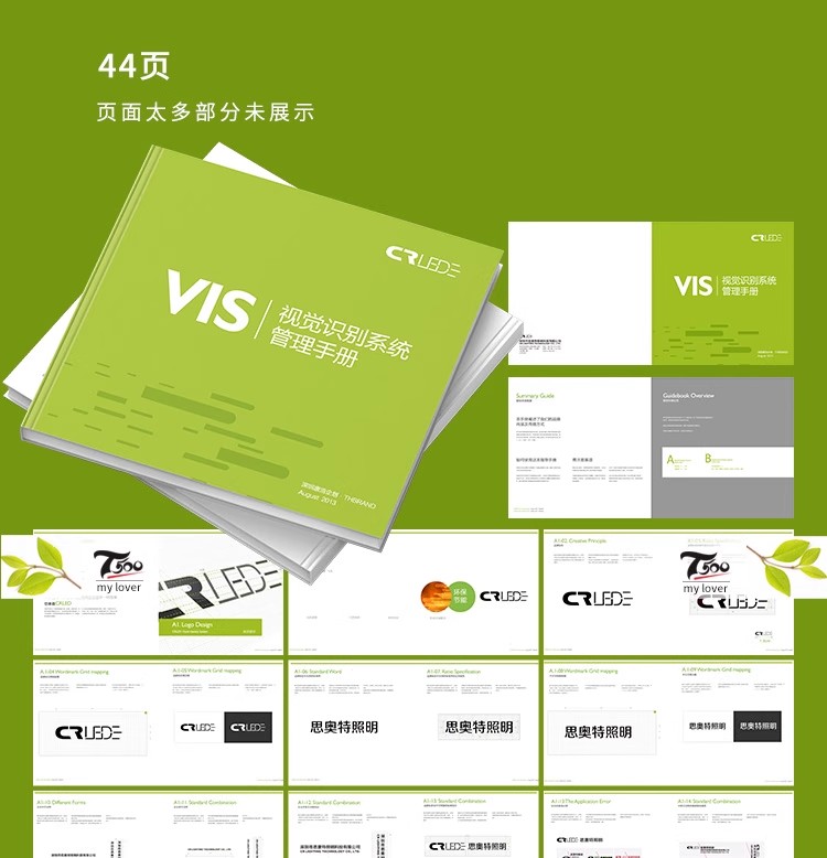 图片[23]-创意高端公司企业VI视觉应用设计全套手册模板品牌酒店AI导视素材-大怪兽分享