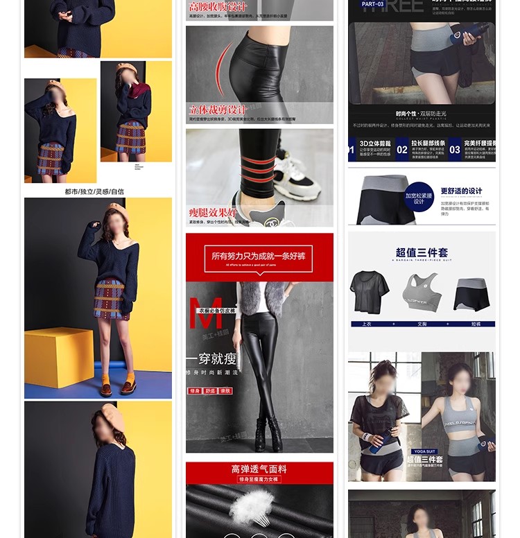 图片[20]-电商淘宝店美工女装服装服饰详情页尺码细节展示设计psd素材模板-大怪兽分享