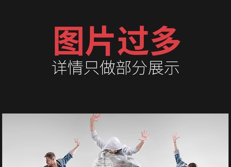图片[3]-RW-06高清男性健身运动热舞跳跃动感姿势街舞动态人物JPG图片素材-大怪兽分享