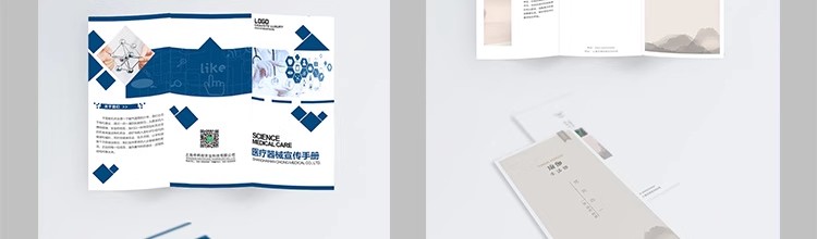 图片[20]-三折页创意高端公司企业DM宣传册广告传单版式PSD设计素材模板-大怪兽分享