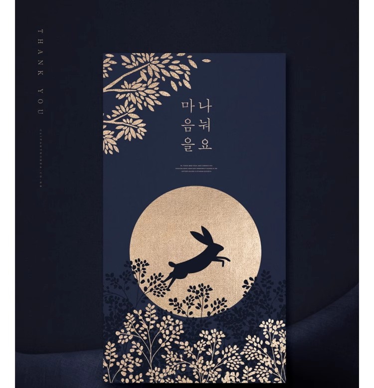图片[23]-中国风中式山水简约花纹封面贺卡邀请函插画背景模板psd设计素材-大怪兽分享