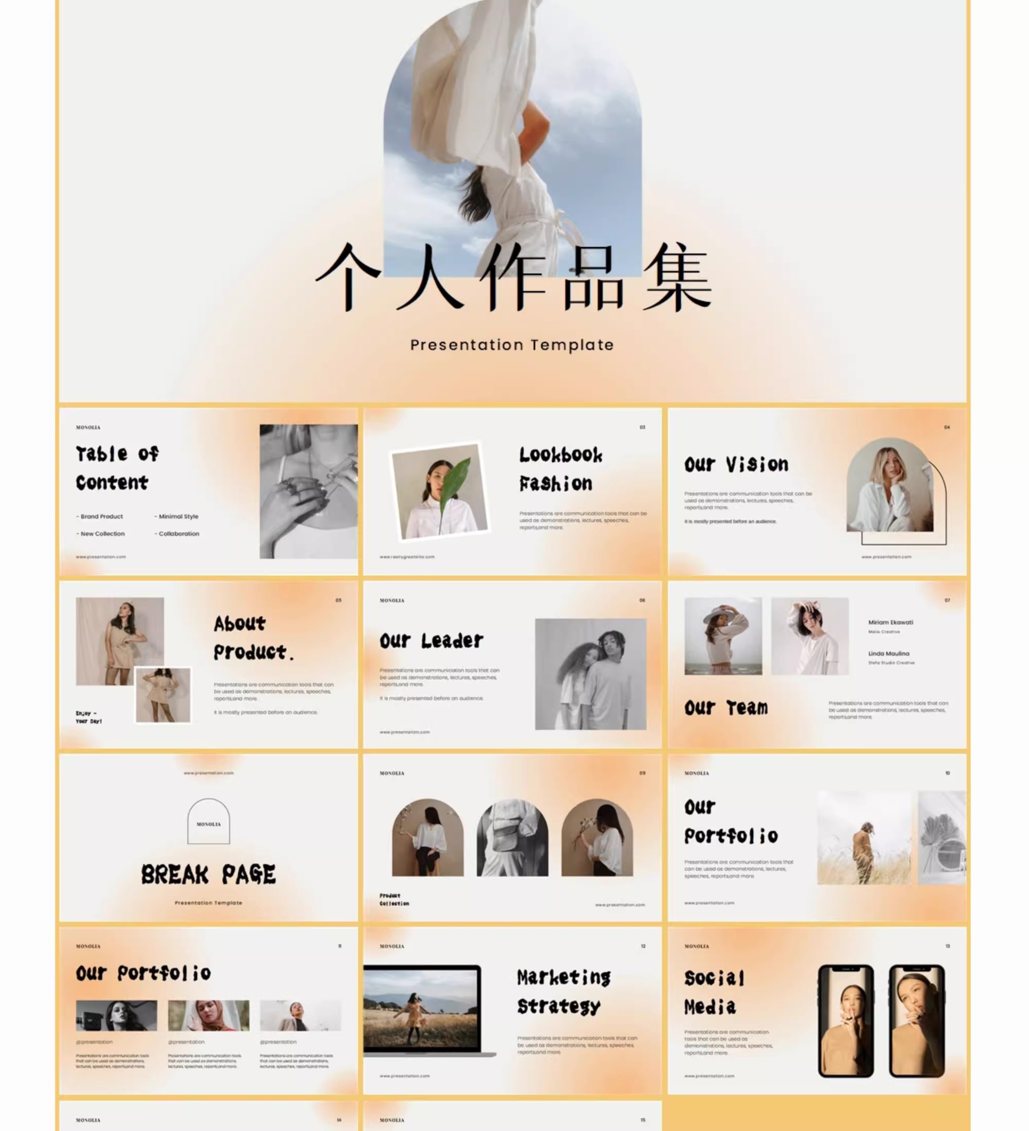 图片[19]-平面作品集PPT模板卡通视觉极简个人简历大学生毕业求职wps可编辑-大怪兽分享