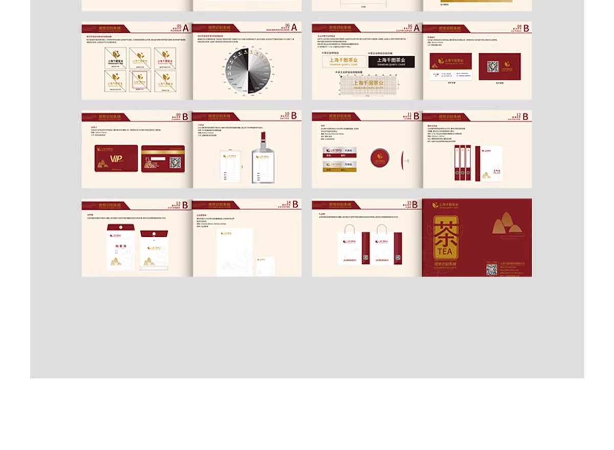 图片[19]-vis视觉形象识别品牌提案奶茶咖啡茶叶vi手册模板ai矢量设计素材-大怪兽分享
