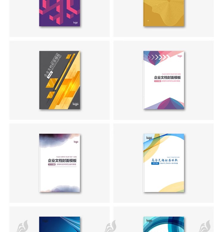 图片[20]-企业文档书籍画册封面word文档商务计划报告协议合同设计素材模板-大怪兽分享