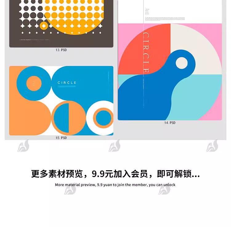 图片[15]-创意几何画册封面企业活动宣传科技简约海报模板PSD分层设计素材-大怪兽分享
