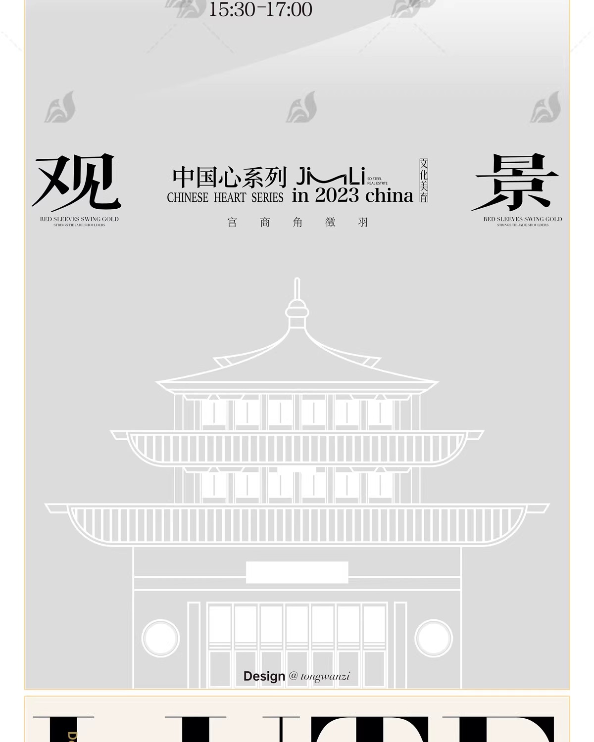 图片[21]-中国风创意中秋节秋分青花瓷海报插画活动宣传创意AI矢量设计模板-大怪兽分享