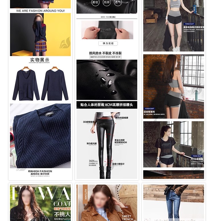 图片[21]-电商淘宝店美工女装服装服饰详情页尺码细节展示设计psd素材模板-大怪兽分享