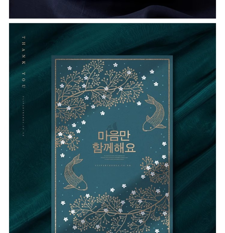 图片[24]-中国风中式山水简约花纹封面贺卡邀请函插画背景模板psd设计素材-大怪兽分享