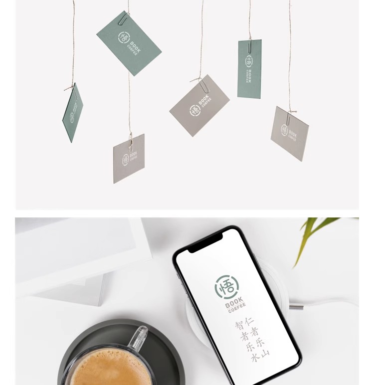 图片[20]-中式企业品牌形象VI贴图标识应用文创贴图效果图样机psd设计素材-大怪兽分享