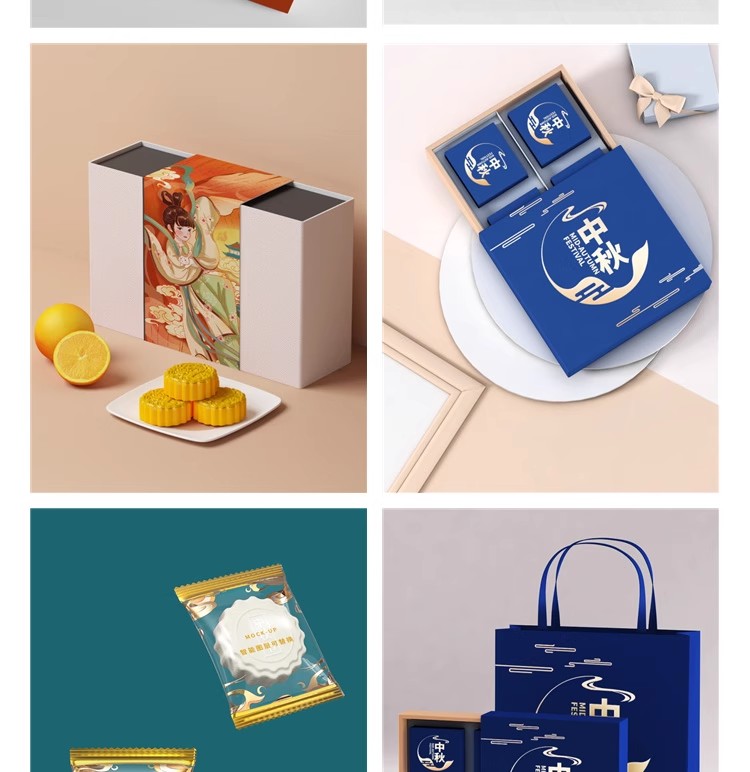 图片[20]-PS高端品牌中国风中秋月饼礼盒样机国潮盒子包装贴图psd设计素材-大怪兽分享