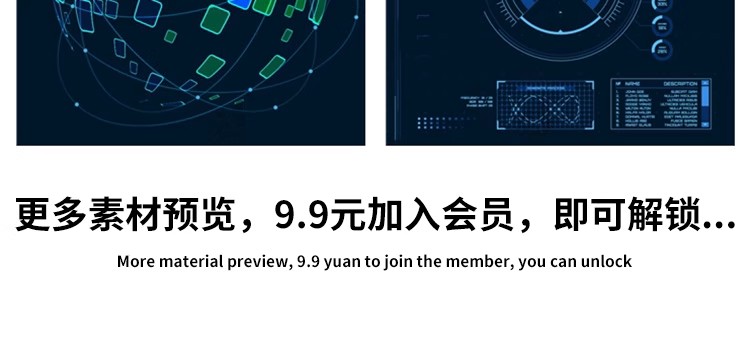 图片[21]-高科技可视化科幻立体3D数据统计显示科技海报设计PSD素材AI模板-大怪兽分享
