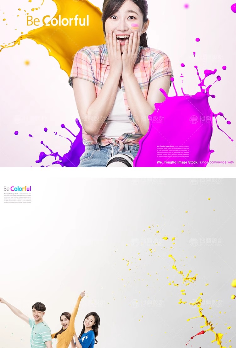 图片[4]-RW-63创意时尚彩色烟雾颜料油漆女性模特人物PSD广告海报设计素材-大怪兽分享