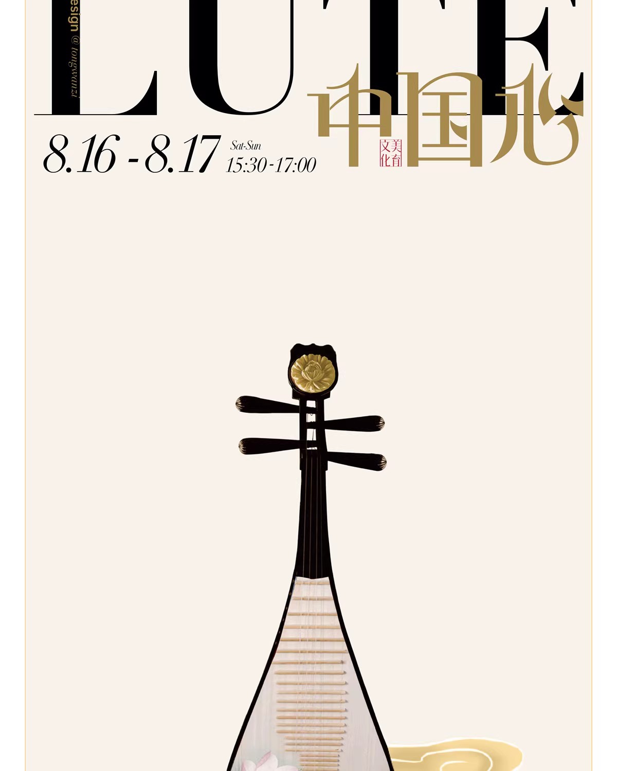 图片[22]-中国风创意中秋节秋分青花瓷海报插画活动宣传创意AI矢量设计模板-大怪兽分享