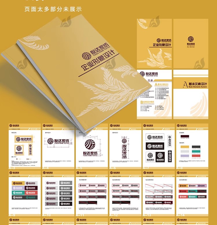 图片[25]-创意高端公司企业VI视觉应用设计全套手册模板品牌酒店AI导视素材-大怪兽分享