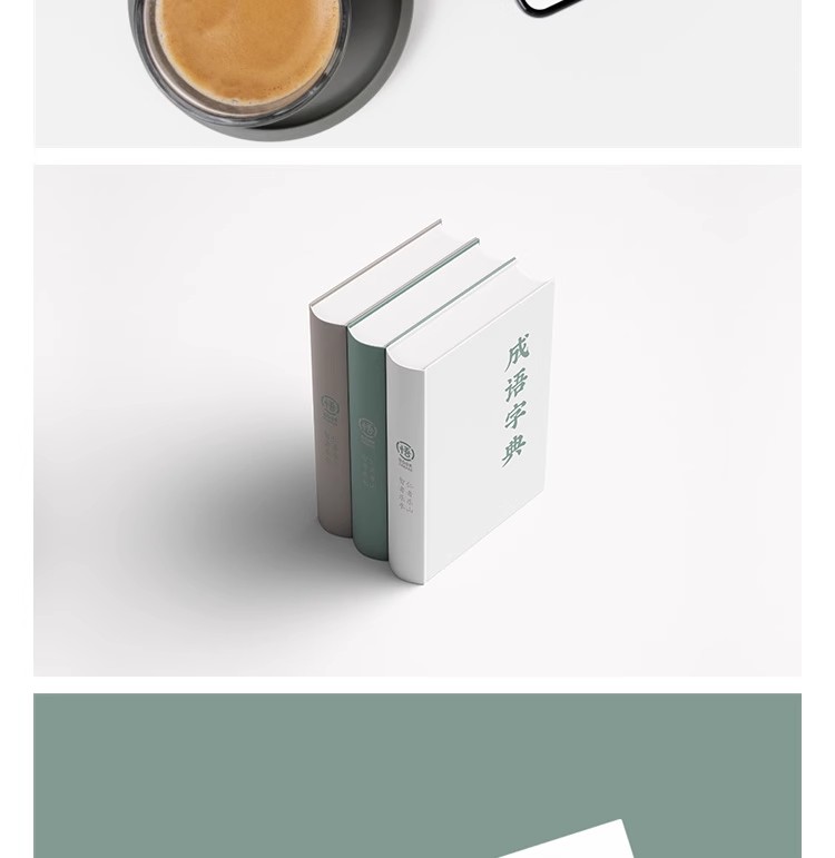 图片[21]-中式企业品牌形象VI贴图标识应用文创贴图效果图样机psd设计素材-大怪兽分享