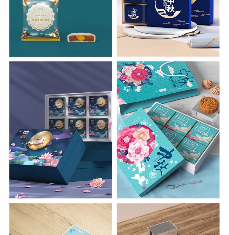 图片[21]-PS高端品牌中国风中秋月饼礼盒样机国潮盒子包装贴图psd设计素材-大怪兽分享
