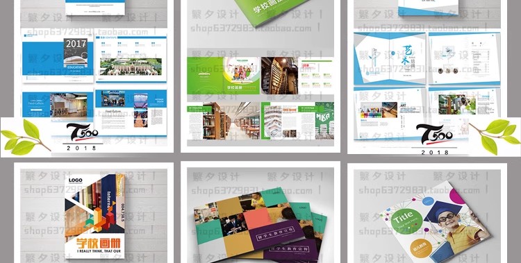 图片[19]-儿童教育培训机构宣传整套招生画册PSD/AI/CDR设计素材模板-大怪兽分享