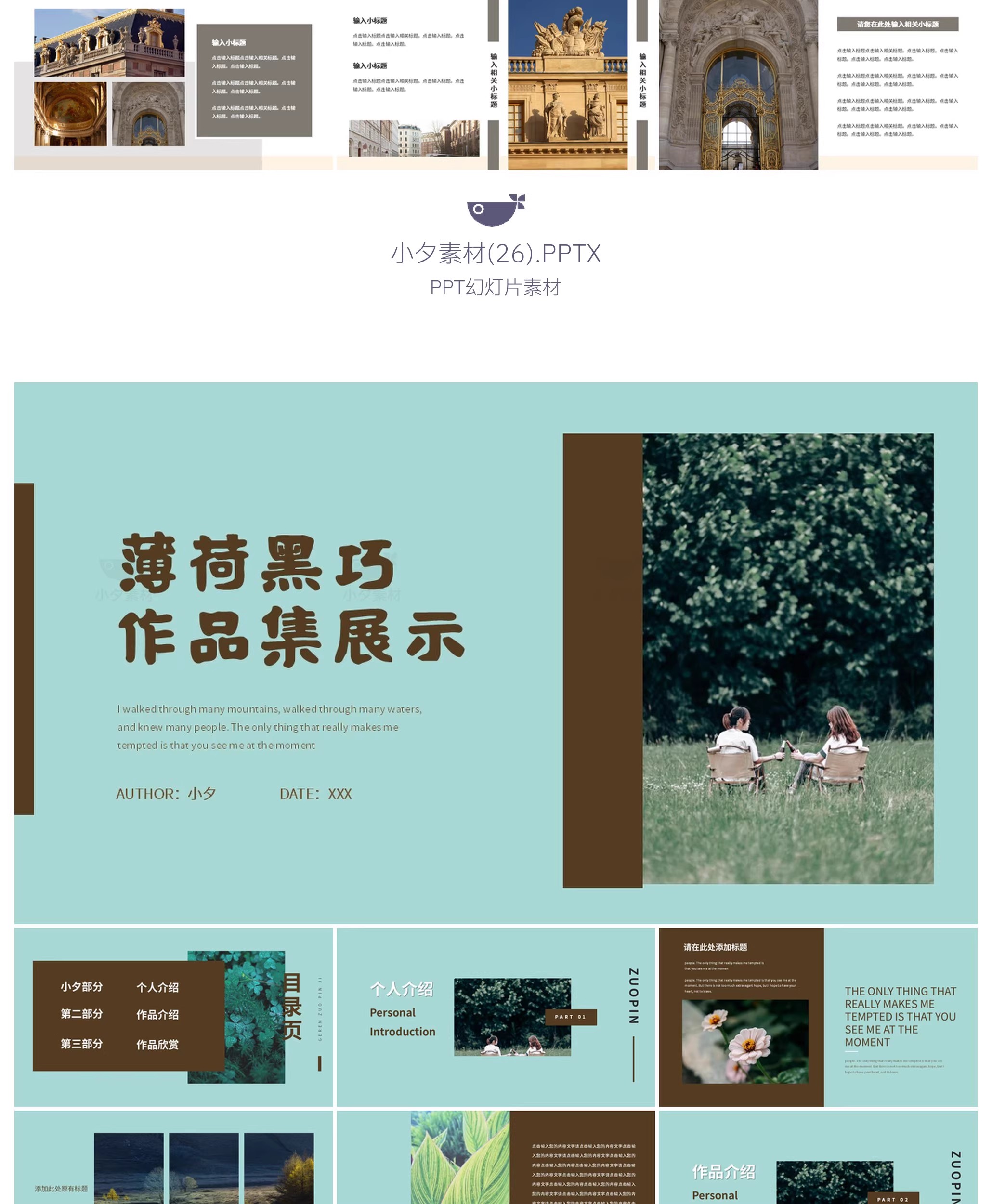 图片[35]-40套 个人设计摄影作品集展示艺术潮流PPTX幻灯片设计素材-大怪兽分享