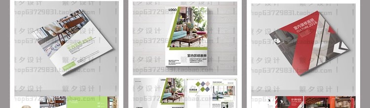图片[19]-家居画册模板 PSD源文件AI素材CDR装修宣传册智能家具杂志手册-大怪兽分享