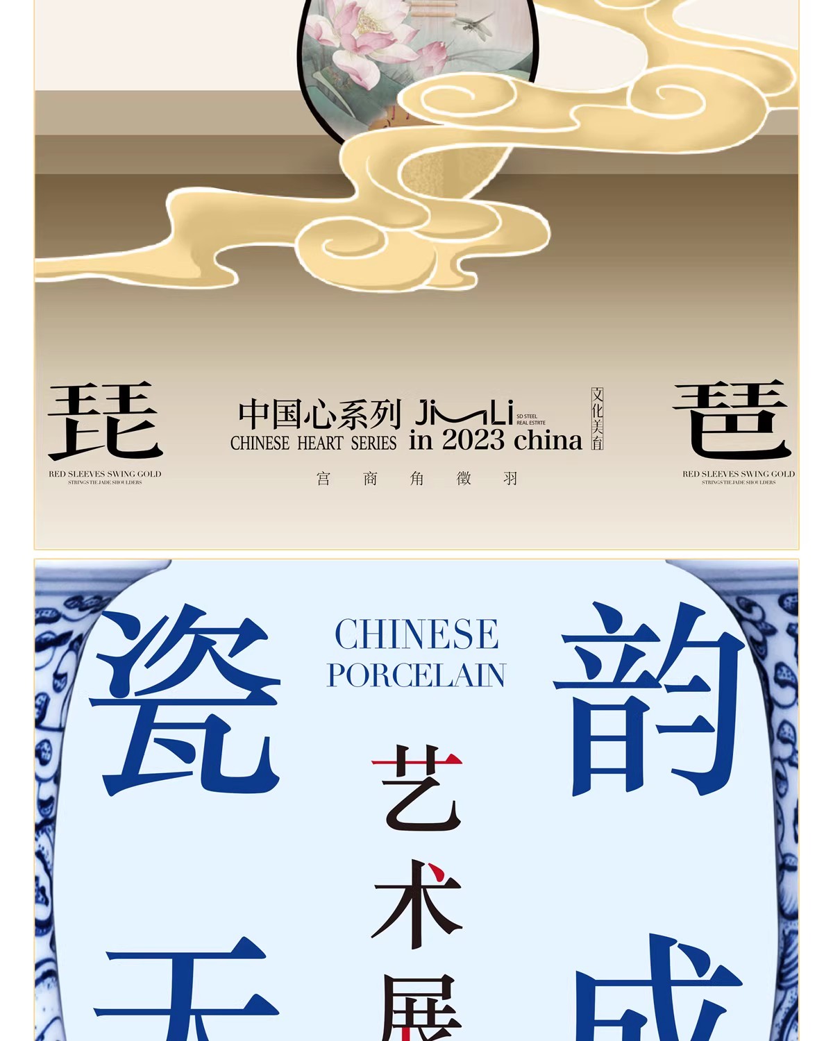 图片[23]-中国风创意中秋节秋分青花瓷海报插画活动宣传创意AI矢量设计模板-大怪兽分享