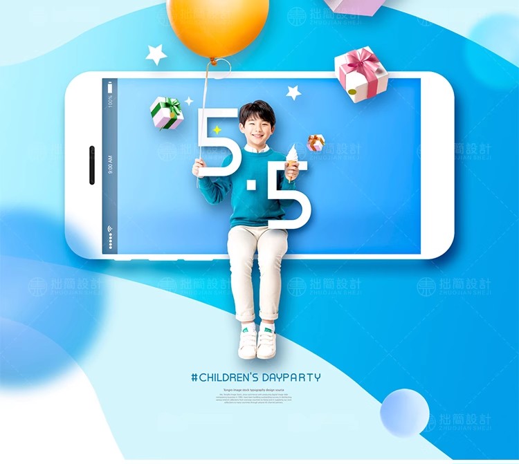 图片[6]-RW-72创意儿童小孩早教育培训相册PSD广告宣传海报设计素材模板-大怪兽分享