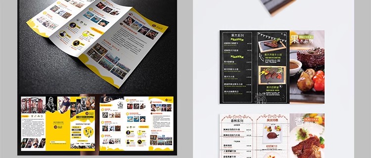 图片[23]-三折页创意高端公司企业DM宣传册广告传单版式PSD设计素材模板-大怪兽分享