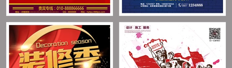 图片[19]-高端装修海报家装季装饰建材公司促销广告宣传单PSD设计素材模板-大怪兽分享