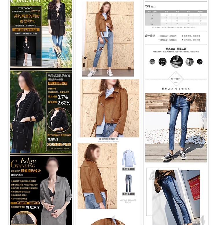 图片[24]-电商淘宝店美工女装服装服饰详情页尺码细节展示设计psd素材模板-大怪兽分享