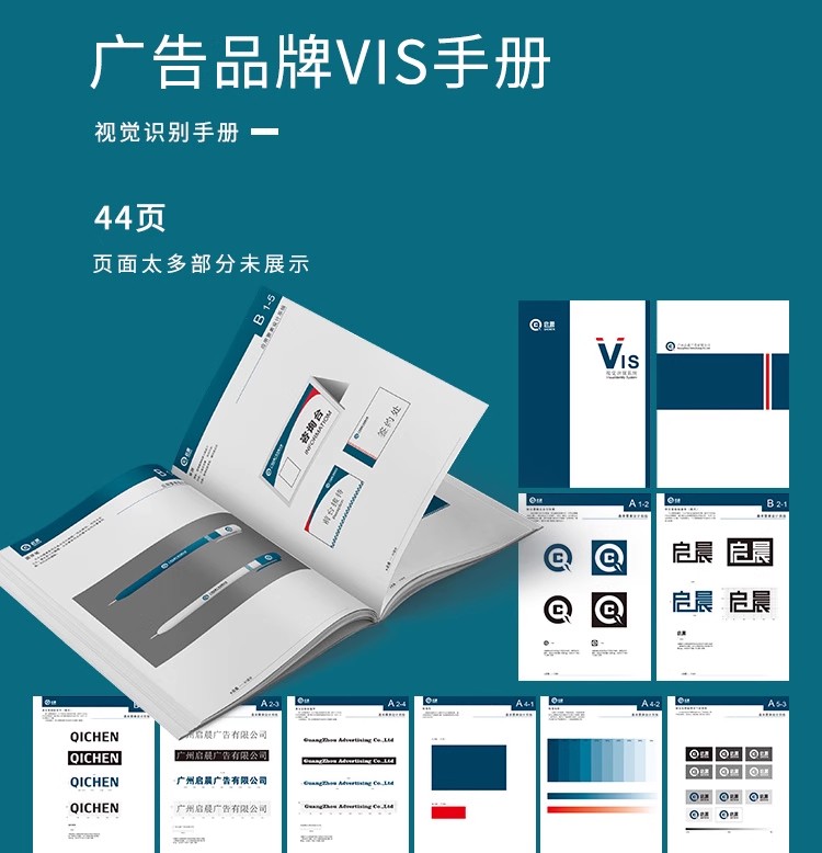图片[27]-创意高端公司企业VI视觉应用设计全套手册模板品牌酒店AI导视素材-大怪兽分享