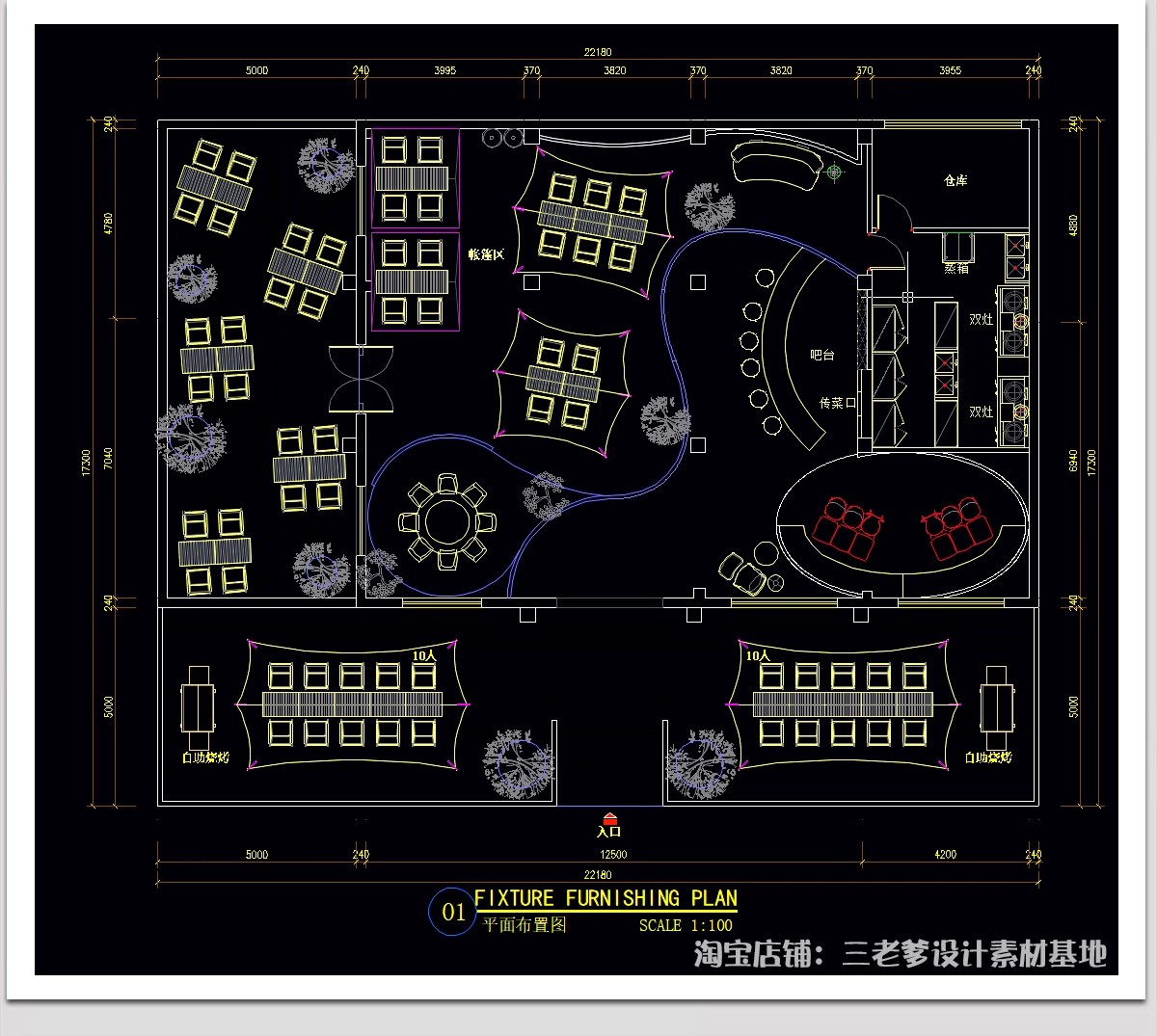 图片[37]-露营风餐饮餐厅CAD图纸平面布局户外花园清吧方案设计布置图方案-大怪兽分享