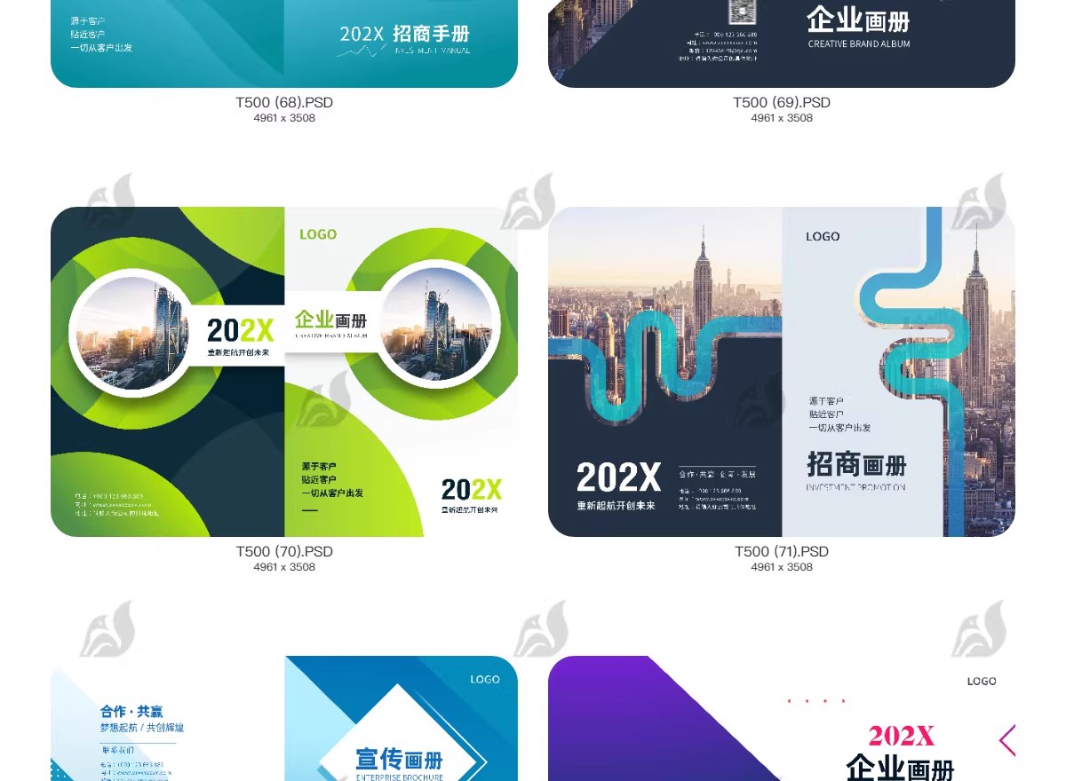 图片[23]-2025企业画册封面投标招商科技手册封面创意模板PSD分层设计素材-大怪兽分享