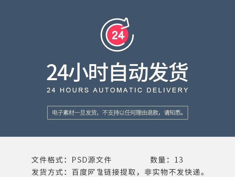 图片[2]-13款田园农场农田蔬菜水果水稻茶叶广告宣传海报PSD设计素材模板-大怪兽分享