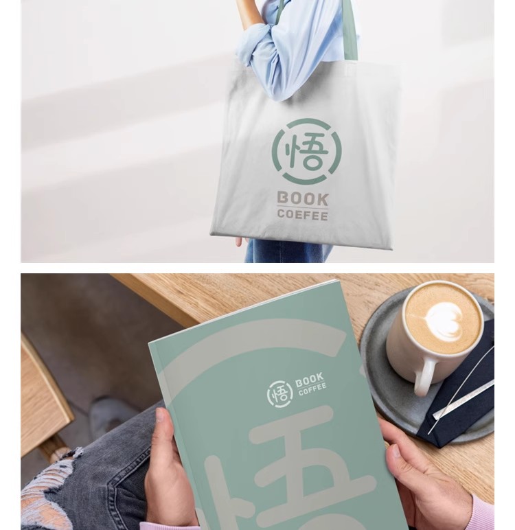 图片[24]-中式企业品牌形象VI贴图标识应用文创贴图效果图样机psd设计素材-大怪兽分享
