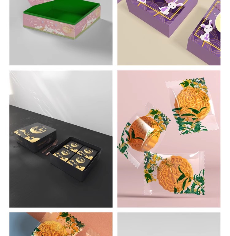 图片[24]-PS高端品牌中国风中秋月饼礼盒样机国潮盒子包装贴图psd设计素材-大怪兽分享